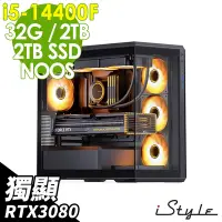 在飛比找Yahoo奇摩購物中心優惠-iStyle U680T 貴族世家 (i5-14400F/B