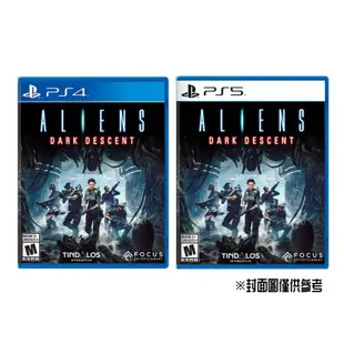 【御玩家】現貨 PS4 PS5 異形：黑暗血統 亞中版 特典 勒特星偵察兵組合包（遊戲盒內附） 6/20發售