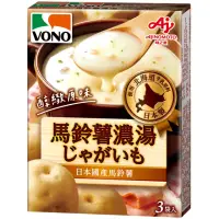 在飛比找momo購物網優惠-《VONO》醇緻原味-馬鈴薯濃湯46.5g