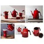 海外代購 LE CREUSET 手冲咖啡壺/茶壺/壺/花茶壺/水壺/笛音壺/電木頭/碳鋼壺/櫻桃紅/火焰橘/咖啡壺