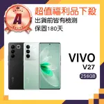 【VIVO】A級福利品 V27 5G 6.78吋(8GB/256GB)