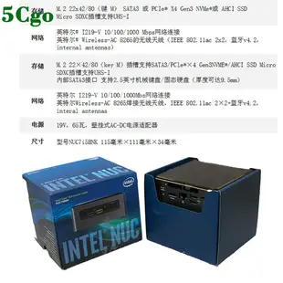 5Cgo【含稅】英特爾八代NUC8i3CYSM NUC7i5BNH7代迷你電腦主機PC套件t570306350032