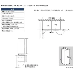 BOSCH 博世 KAF95PI33D 獨立式 對開冰箱 537L (220V)