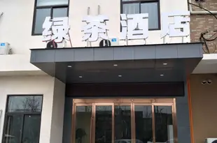 鄭州綠茶酒店LvCha Hotel