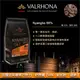 《分裝》法國法芙娜Valrhona黑巧克力：尼昂寶【68%、鈕扣狀、迦納】