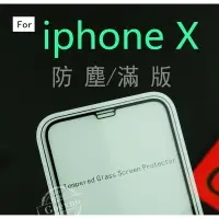 在飛比找樂天市場購物網優惠-強強滾p-IPHONE11/11 Pro MaX/X/XS 