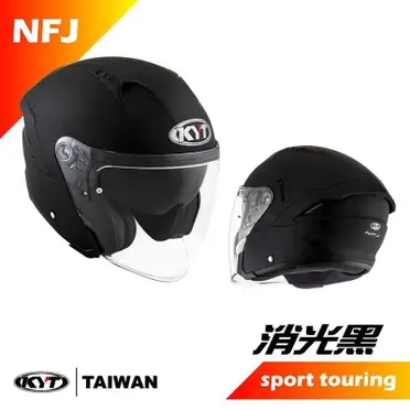 任我行騎士部品 KYT NFJ NF-J 半罩 內藏墨鏡 選手彩繪 #32 預留耳機洞 3/4罩 安全帽