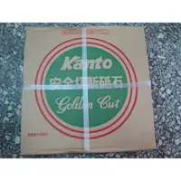 在飛比找蝦皮購物優惠-[Kanto 關東]14英吋 16英吋 切斷片/ 切片 / 