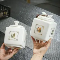 在飛比找樂天市場購物網優惠-大号四方兴羊脂玉描金存茶罐创意中国白白瓷茶叶罐 密封罐 储物