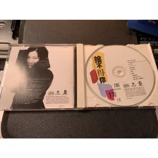 捨不得你 鄭秀文 CD