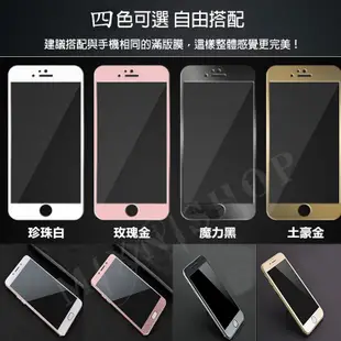 抗藍光 滿版 碳纖維 iPhone 6 7 8 X XS i6 S i7 i8 PLUS 9H鋼化膜玻璃手機螢幕保護貼