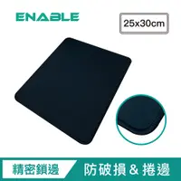 在飛比找PChome24h購物優惠-【ENABLE】專業大尺寸辦公桌墊/電競滑鼠墊(25x30c