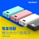 【祥昌電子】台灣製 POLYBATT H20000 雙向快充行動電源 22W 行動電源 12000mAh (白)