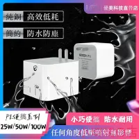 在飛比找Yahoo!奇摩拍賣優惠-UMI 變壓器110v轉220v 電壓轉換器 PL系列小功率