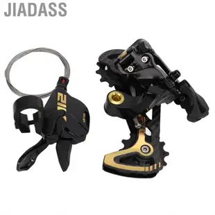 Jiadass 12 速套件變速桿和後變速器自行車配件熱門