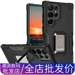 適用三星GALAXY S22 PLUS手機殼S21 ULTRA軍旗指環防摔套S20 FE