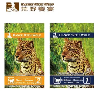 【Dance With Wolf 荒野饗宴】 無穀貓糧 14.5LB-20LB 貓飼料