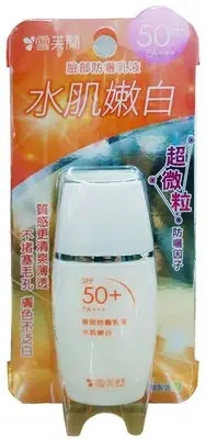 在飛比找Yahoo!奇摩拍賣優惠-【B2百貨】 雪芙蘭臉部防曬乳液SPF50-水肌嫩白(30g