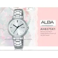 在飛比找蝦皮購物優惠-ALBA 雅柏   AH8375X1 石英女錶 不鏽鋼錶帶 