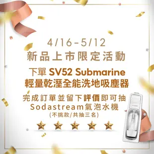 Dyson SV52 Digital Slim Submarine輕量乾濕全能洗地吸塵器/除蟎機 三主吸頭 熱銷商品