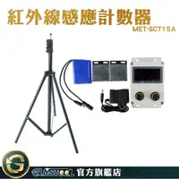 在飛比找樂天市場購物網優惠-GUYSTOOL 計圈器 健身房器材 電子計數器 重訓計數 