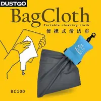 在飛比找ETMall東森購物網優惠-Dustgo超細纖鏡頭擦拭布Bagcloth R清潔布BC1