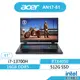 ACER 宏碁 Nitro AN17-51-78WP 電競筆電 (13代i7/16G/512G/RTX4050)