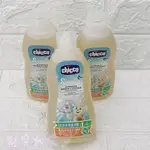 CHICCO 奶瓶食器清潔劑 300ML 奶瓶清潔劑 清潔劑 食器專用【公司貨】樂寶的家🍼