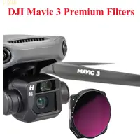 在飛比找樂天市場購物網優惠-Dji Mavic 3 濾鏡 GND 減小光可調 VND C