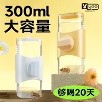 在飛比找蝦皮購物優惠-yee鳥用飲水器 馬卡龍撞針水壺 橫豎網籠皆適用 鸚鵡用品 