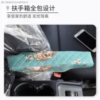 在飛比找蝦皮購物優惠-【清倉】【汽車扶手套】貨車汽車加裝改裝汽車扶手套多色可選座椅