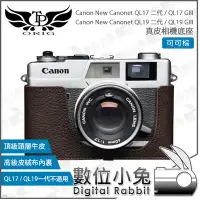 在飛比找Yahoo!奇摩拍賣優惠-數位小兔【TP Canon new canonet 真皮相機