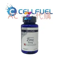 在飛比找蝦皮購物優惠-買二送一 免運 CELLFUEL螯合鋅 ZINC 甘胺酸鋅 