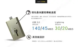 【麥森科技】iShowFast 64G 極速 USB 3.0 / Lightning iPhone 隨身碟 現貨 含稅