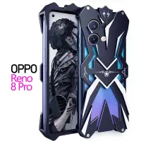 在飛比找蝦皮購物優惠-Zimon oppo Reno 8 Pro+ 金屬保護殼 R