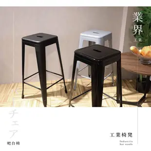 （ 台中可愛小舖 ） 工業風LOFT鐵皮76cm吧台椅餐椅軟墊辦公椅椅凳鐵椅亮黑 (4折)