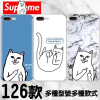 在飛比找蝦皮購物優惠-RIPNDIP 中指貓 手機殼 asus zenfone Z