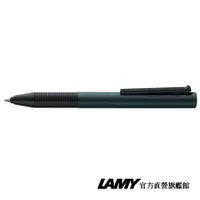 在飛比找蝦皮商城優惠-LAMY 鋼珠筆 / TIPO 指標系列339 森綠藍鋼珠筆