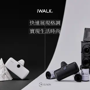 iWALK PRO 第五代 行動電源 直插式電源 加長版 快充 行充 行動電源 充電寶 移動電源 口 (7.6折)