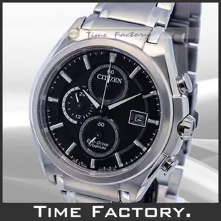 時間工廠 無息分期 全新 CITIZEN ECO-DRIVE 光動能藍寶石水晶超級鈦計時腕錶 CA0351-59E