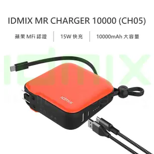 IDMIX EU/AU/UK STANDARD ADAPTER (CH05-A) 三合一 萬用轉接頭