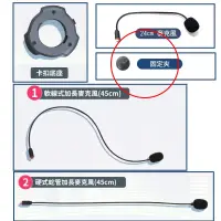 在飛比找蝦皮購物優惠-專用配件 HANLIN BTS5 殼骨傳導安全帽藍芽耳機 固