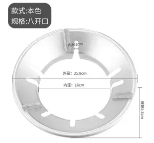 瓦斯爐架 輔助爐架 炒鍋奶鍋防滑架子燃氣煤氣灶防風罩支架配件爐架小鍋架四五爪通用『wl8300』