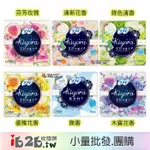 【IB2B】日本製 蘇菲 KIYORA 香芬衛生護墊 單包72片 -6包