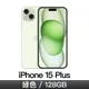 iPhone 15 Plus 128GB-綠色(MU173ZP/A)