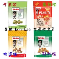 在飛比找蝦皮購物優惠-[媽寶]實體店面 現貨供應~團購/批發~快速出貨泰國 大哥花