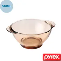 在飛比找蝦皮購物優惠-【PYREX 百麗】康寧5.5吋雙耳碗-琥珀色