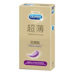 實體藥局✅Durex 杜蕾斯 保險套 衛生套 超薄裝 激情裝 螺紋裝 超薄勁潤 薄型 持久 避孕套