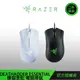 RAZER DEATHADDER ESSENTIAL 雷蛇 煉獄蝰蛇 電競滑鼠 【領券再折】