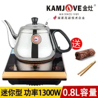 在飛比找蝦皮購物優惠-電磁爐kamjove(kamjove)家用小電磁爐茶具大功率